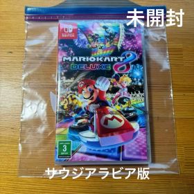 サウジアラビア版 マリオカート8 デラックス Switch 未開封
