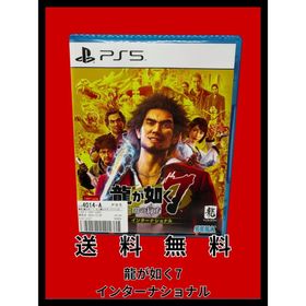 PS5 龍が如く7 光と闇の行方 インターナショナル セガ RPG プレステ5(家庭用ゲームソフト)