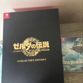 ゼルダの伝説 ティアーズオブザキングダム コレクターズエディション ソフト付き