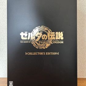ゼルダの伝説 ティアーズ オブ ザ キングダム コレクターズ 【ソフト付き】