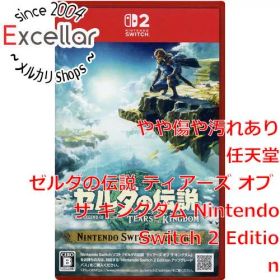 [bn:5] ゼルダの伝説 ティアーズ オブ ザ キングダム Nintendo Switch 2 Edition