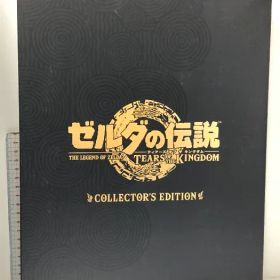 1 ゼルダの伝説 ティアーズ オブ キングダム Tears of the Kingdom Collector"s Edition ゲームカードなし 任天堂 Nintendo Switch ニンテンドースイッチ