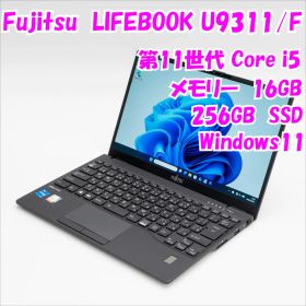 【中古品】LIFEBOOK U9311/F Fujitsu 13.3インチノートパソコン Windows11 管30166