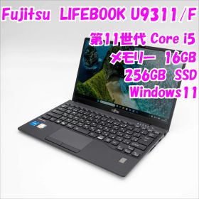 【中古品】LIFEBOOK U9311/F Fujitsu 13.3インチノートパソコン Windows11 管30173