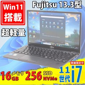 中古美品 フルHD 13.3インチ Fujitsu LIFEBOOK U9311/F / Windows11 第11世代Core i7-1185G7/ 16GB NVMe 256GB-SSD カメラ Wi-Fi6 Office付き Win11中古パソコン