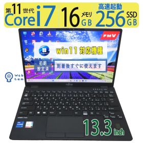 【美品極上 超高速】◆ FUJITSU LIFEBOOK U9311/F / 13.3型 /超高速 Core i7-1185G7 /高速 256GB SSD /メモリ 16GB /最新 Windows 11 Pro / Office