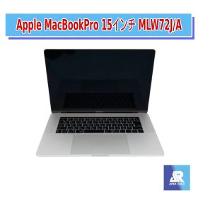Apple MacBookPro 15インチ MLW72J/A Late2016 Corei7(2.6GHz) 16GB 256GB シルバー