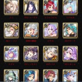 【アナデン】初期垢 人気キャラ、選択肢多い、リーズナブルなお...クロノスの石81000個+5★19体 初期アカウント星導キャラ72体、ASセスタ255・ヴェルダンタ255所持 他255多数最強廃課金やり込みアカウント！！スタイル全358体所持！キャラほ...画像のいずれかのキャラ＋クロノスの石92000個+ランダム5★14~22体『アナザーエデン』★最安値★組み合わせが多い★人気キャラ検索可能...【アナザーエデン】キャラクター・資源が毎日更新、即時対応アカウント販売アカウント販売アカウント販売アカウント販売アカウント販売アカウント販売『アナデン』激安！URLから人気キャラを検索 ⇒ 在庫・値段を確認 ...アナザーエデン ★激安販売★ 商品リストからセルフセレクションセスタ(AS)+クロノスの石76000個+ランダム5星12～18体 進行度：第...シェンファ + クロノスの石93000個+ランダム5星14～22体 進行度：...シェンファ + クロノスの石93000個+ランダム5星14～22体 進行度：...エニ+クロノスの石93000個+ランダム5星14～22体 進行度：第2章終...画像のいずれかのキャラ＋クロノスの石76000個+ランダム5★12~18体クロノスの石87000個+5★19体 初期アカウントチルリル(ES)+クロノスの石76000個+ランダム5星12～18体 進行度：...アナデン⇒ 最安値 人気キャラ 検索可 毎日更新 即時対応チルリル(ES)+クロノスの石76000個+ランダム5星12～18体 進行度：...セスタ(AS)+クロノスの石76000個+ランダム5星12～18体 進行度：...ストーリー序盤 石96000 最強・環境キャラ多数即対応 クロノスの石94000~110000個+5★13~20体+5★自選券1枚 初期...クロノスの石11000個 初期アカウント即対応 クロノスの石78000~85000個+5★12~20体+5★自選券1枚 初期ア...クロノスの石11200-13000個+星5選択チケット1-5枚 初期アカウント売ります！クロノスの石10200個+星5選択チケット1枚 初期アカウント引退垢クロノスの石77000個+✩5キャラ14体+✩5確定券1枚 初期アカウントクロノスの石78000個+星5ランダム16体 初期アカウントクロノスの石82000個+✩5キャラ19～22体 初期アカウントクロノスの石115000個+✩5キャラ16体+✩5確定券1枚 初期アカウント神垢 石67000以上 最強 新キャラ ニナ＋エトワール＋ヤクモ＋シェ...引退垢 キャラ多数 チルリル冥189など最強初期 引退垢