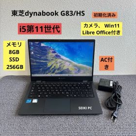 東芝dynabook G83/HS i5-1135G7 メモリ8GB#M6816
