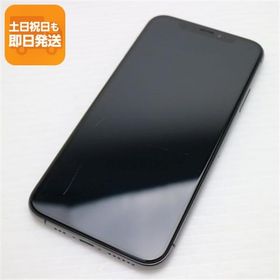 良品中古 SIMフリー iPhoneXS 256GB スペースグレイ スマホ 白ロム 中古 即日発送 Apple iphone XS あすつく 土日祝発送OK