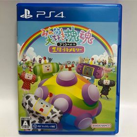 プレイステーション4(PlayStation4)のみんな大好き塊魂アンコール＋王様プチメモリー PS4(家庭用ゲームソフト)