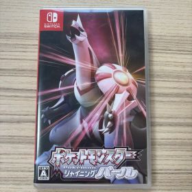 ポケットモンスターシャイニングパール