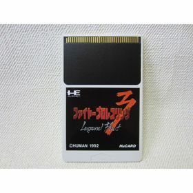 PCエンジン ファイヤープロレスリング3(家庭用ゲームソフト)