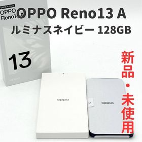 【新品・未使用】OPPO Reno13 A ルミナスネイビー 128GB(スマートフォン本体)
