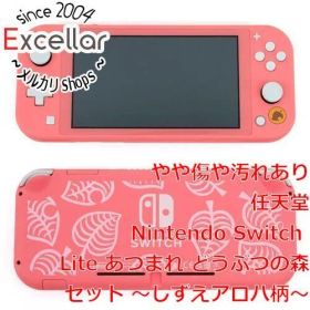 [bn:6] 任天堂 Nintendo Switch Lite あつまれ どうぶつの森セット ～しずえアロハ柄～ HDH-S-PBZGB 本体のみ