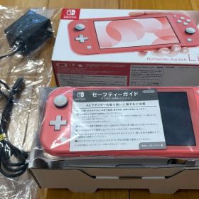 【送料込み】Nintendo Switch Lite コーラル箱付き