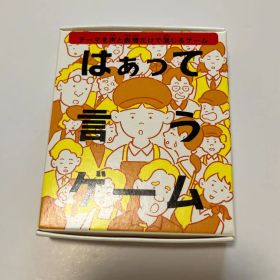 はぁって言うゲーム マクドナルド ハッピーセット