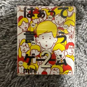 はぁって言うゲーム2 mini