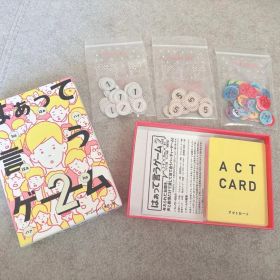 はぁって言うゲーム2