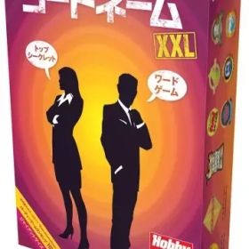 【中古】ボードゲーム コードネーム XXL 日本語版 (Codenames XXL)