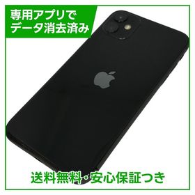 iPhone 11 64GB ブラック SIMフリー au版