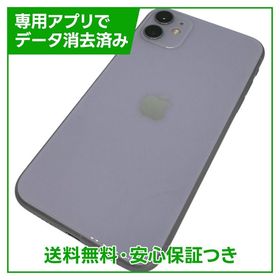 iPhone 11 64GB パープル SIMフリー au版