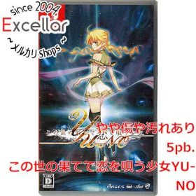 [bn:1] この世の果てで恋を唄う少女YU-NO Nintendo Switch
