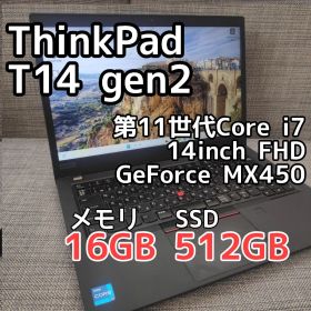 ThinkPad T14 Gen2/Core i7/16GB/512GB