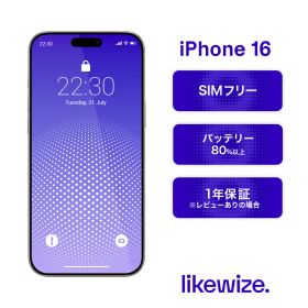 iPhone 16 楽天市場の新品＆中古最安値 | ネット最安値の価格比較