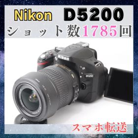 ✨低ショット数✨美品 Nikon D5200 標準レンズ スマホ転送 一眼レフ