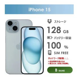 iPhone 15 訳あり・ジャンク 40,287円 | ネット最安値の価格比較