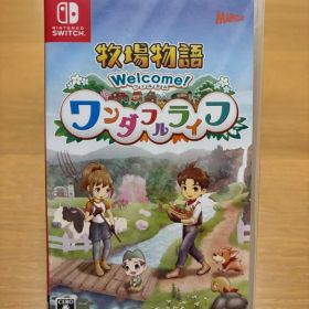 牧場物語 Welcome! ワンダフルライフ Nintendo Switch