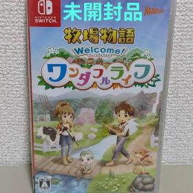 牧場物語 Welcome! ワンダフルライフ Nintendo Switch