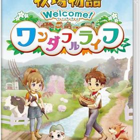 【新品】Switch - 牧場物語 Welcome! ワンダフルライフ