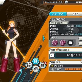 引退アカウントですダイヤ5000+金かけら1500シングル未進行 IOS専用質問どうぞダイヤ5000+金かけら2400シングル未進行 IOS専用黄猿オバブ可能！黒髭100レベ カケラ3400 はじめてでも安心 90日補償つきアカウントlock_outline 本日限定❗️黒ひげ100✨️サターン100他超フェス多数‼️フェス限多数引退垢 破格 今日限定 超フェス9リーグチャンピオン‼️csゴールド決勝4位‼️オバブ150‼️ニカ52マス ランカー 最強データ【引退垢】値下げ可 超フェス8体 環境キャラ大量！白ニカオバブ ...オバブ70超フェス12環境◯バウンティ超フェス7神垢最強ロジャー100レベ 超フェス5体！黄猿います！バウンティ アカウントSteam未連携‼️超フェス完凸多数、ランカー垢超フェス8体【黄猿80レベ 四皇ルフィ 黒ひげ サターン聖 緑ロジャ...Android専用 四皇黒ひげ+ダイヤ4700個＋金欠片5500枚 初期垢【希少】新四皇黒ひげ&勝負島ロー&サターン所持／その他...超フェス8体 閻魔ゾロ100レベ ウタ2種共存 オバブ垢超フェス七体引退垢です！Android専用 → キャラ組合せ選択可【バウンティラッシュ】人気キャラ、選択肢多い、リーズナブルな...超フェス24体‼️オバブ135‼️黒ひげ100クマボニー100アカウント販売バウンティ垢売りますIOS専用 ダイヤ5000個＋金欠片1800枚+星6✖️3体+星4✖️60体 初期IOS専用 大海賊白ひげ+ダイヤ5000個+金欠片600枚+星4✖️30体 初期IOS専用 ダイヤ5000個＋金欠片1500枚+星4✖️80体 初期勝者島ローレベル100。ほぼ初期垢引退垢 ガープ キドロ 赤犬 ニカIOS専用 神避シャンクス+ダイヤ5000個+金欠片1500枚+星4✖️60体 初期IOS専用 神避シャンクス+ダイヤ5000個+金欠片1100枚+星6✖️3-15体+...黒髭70その他、ダイヤ4912かけら1050シングル未進行Android専用くろひげ100最強すぎる笑笑お買得アカウント 緑サポート160%Android専用 サターン聖+ダイヤ4500個＋金欠片6700枚 初期垢初心者おすすめ！黒髭100レベ初期垢！黒髭87、クザン60、ダイヤ2018かけら1052シングル未進行android専用