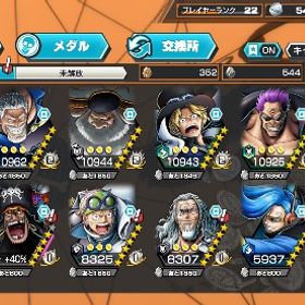 環境キャラ多数あります！！iOS専用 四皇黒ひげ+ダイヤ5000+金欠片1800+★6キャラ3～20体【iOS専用】四皇黒ひげ+ダイヤ5000+金欠片1800+★6キャラ3～20体ダイヤ5000+金かけら2100シングル未進行 IOS専用Android専用 黒ガープ+ダイヤ4500-4700個＋金欠片6700枚+6★キャラ... はじめてでも安心 90日補償つきアカウントlock_outline iOS専用 黒ひげキ+ダイヤ5000+金欠片1700+★6キャラ3～20体★4キャ...Android専用 超黄猿+ダイヤ4500-4700個＋金欠片6700枚+6★キャラ50...iOS専用 サターン聖+ ダイヤ5000+金欠片1600+星6キャラ3～20体Android専用 炎帝サボ+ダイヤ4500-4700個＋金欠片6700枚+6★キャラ...【バウンティラッシュ】キャラクター・資源が毎日更新、即時対応Android専用 炎帝サボ+ダイヤ4900-5100個＋金欠片4200枚+6★キャラ...超フェス複数+ダイヤ＋金かけらIOSとandroid在庫検索にか欲しくて始めましたが最近やってなかったです。IOS専用 ダイヤ5000-6000個＋金欠片1800-2500枚+6★3-20体+4★5★60+体新ロークザン100その他フェス限IOS専用 黒ガープ+ダイヤ5000個+金欠片1500個+星4ランダム60体 ...シングル未進行！ 星4の欠片1500以上！プレイしないので売りますAndroid専用 ダイヤ5000個+超フェス3体+金欠片2000枚以上+星4✖️80...ニカありアカウントなんでも課金します2垢 Android専用 ダイヤ5000個+金欠片550個 初期垢新超フェス3体新黒ひげ！！ニカ100Lv！超フェス9体破格バウンティ 超フェス9体 アカウントアカウントIOS専用 黒ガープ+ダイヤ5000個+金欠片1800個+星4ランダム60体 ...バウンティラッシュ 四皇 黒ひげ アカウント超フェス複数+ダイヤ＋金かけらIOSとandroid在庫検索ダイヤ5000+金かけら2100シングル未進行 IOS専用IOS専用 ダイヤ5000個＋金欠片1500枚前後+6★3-20体+4★5★60体ラン...IOS専用 人獣カイドウ+ダイヤ5000個＋金欠片2100枚前後+4★60体ラ...IOS専用 超フェス2体+ダイヤ5000個＋金欠片1500枚前後+4★80体 初期Android専用 超フェス2体+ダイヤ5000個＋金欠片1500枚前後+4★80体...Android専用 サターン聖+ダイヤ4700個＋金欠片5100枚 初期垢IOS専用 ダイヤ5000個+金欠片2000個+星4ランダム60体 初期垢IOS専用 四皇ルフィ+ダイヤ5000個+金欠片1800個+星4ランダム60体...IOS専用 黄猿（エッグヘッド）+ダイヤ5000個+金欠片1800個+星4ラ...ダイヤ5000+金かけら1500シングル未進行 IOS専用2垢！Android専用 ダイヤ5500個＋金欠片600枚前後+4★20-50体 初期