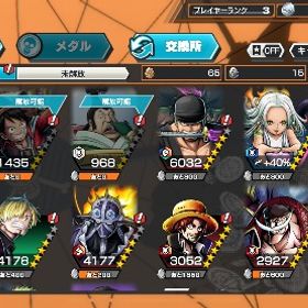 石1500、超フェス3体超フェス23体 ランカー称号ありバウンティラッシュ アカウント急ぎ！引退垢赤黄猿オバブ3!!黒ロジャー・ルッチ100レベ!!パーティー総合力500... はじめてでも安心 90日補償つきアカウントlock_outline Android専用 ゼファー+ダイヤ4700個＋金欠片5700枚 初期垢超フェス16体 / 星6 188体 / 虹ダイヤ218個 / 金カケラ61個アカウント販売ダイヤ5000~7999個金欠片350枚 ios専用 石垢早い者勝ちでお願いしますバウンティアカウント超フェス9体引退垢★iOS限定★超フェス13体【黒口ジャー・シャン クス（神避）・S-ス...3垢 ダイヤ5500~9999個金欠片600枚 Android専用石垢買ってアカウント販売超フェス2体火災メダル所持 ストーリー未進行早い者勝ち！環境ダイヤ5000~7999個金欠片350枚 ios専用 石垢総合力54000超え 超フェス11体 ニカ（100レベ）、サターン聖あり超フェス18たい3垢 ダイヤ5500~9999個金欠片600枚 Android専用石垢急ぎ‼️チャンピオンシップ決勝進出垢！3垢 ダイヤ5500~9999個金欠片600枚 Android専用石垢もう使ってないので。黄猿、サターン、ガープ、クザン等所持！オバブ多数！環境キャラほぼ所持 オバブ93 サポ全色160⤴︎︎︎ニカ ヤマト 青キジ サターン聖、ガープ、ロジャー100レベ＋欠片1900破格垢！ガープ、サターン聖、ロジャー100レベ＋欠片1800垢！ダイヤ5000~7999個金欠片350枚 ios専用 石垢ニカ100lv超フェス7体バウンティラッシュサブ垢2バウンティラッシュサブ垢お譲りします。バウンティラッシュお譲りします。急募 バウンティラッシュ垢IOS専用 あい様専用アカウント販売