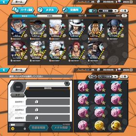 ニカ、サターン、黄猿 環境最強 ダイヤ2500超フェス6体【破格‼️】急ぎ！バウンティラッシュ引退アカウント3垢 ダイヤ5500~9999個金欠片600枚 Android専用石垢限定価格 値下げ⭕️ バウンティラッシュ垢 新超フェスニカ 超... はじめてでも安心 90日補償つきアカウントlock_outline 引退垢サターン聖100レベ垢サターン聖100レベルッチ52マス 超フェス13体 最強垢ワンピースバウンティラッシュ超フェス12体 夢ルフィオバブ 急ぎ3垢 ダイヤ5500~9999個金欠片600枚 Android専用石垢専用超フェス17体持ち破格総合力5万❗️カケラ680❗️キャララン多数❗️買い得‼️アカウント販売ワンピースバウンティラッシュ 引退垢販売3垢 ダイヤ5500~9999個金欠片600枚 Android専用石垢アカウント販売バウンティ引退品バウンティラッシュ 引退垢閻魔100、緑ロジャー100引退 ニカガープクザンサボ100ニカ、クザン、ガープあり！白ニカあり！その他環境キャラあり！バウンティーラッシュ石垢！Android専用【超フェス11体】ニカ100 新超フェスニカ！！破格！！引退 超フェス13体 新ニカIOS専用 ダイヤ4500-5000個＋金欠片300-500枚+4★50-70体 即対応 初期3垢 ダイヤ5500~9999個金欠片600枚 Android専用石垢超フェス6IOSクザン（黒ひげ海賊団）+ダイヤ5000-7000個＋金欠片400枚+星4...ダイヤ5000~7999個金欠片350枚 ios専用 石垢3垢 ダイヤ5500~9999個金欠片600枚 Android専用石垢超フェス17体 引退垢黒ロジャ、ガープ、閻魔ゾロ 80レベダイヤ5000~7999個金欠片350枚 ios専用 石垢引退アカウント新超フェス四皇ニカ所持の強垢