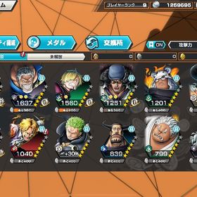 超フェスたくさん超フェス6体！引退アカウント超フェス9体‼️ダイヤ1114個‼️アカウント販売超フェス7体 はじめてでも安心 90日補償つきアカウントlock_outline 超フェス18‼️サボ100ガープ100クザン100アカウント販売超フェス多数黒ガープ100レベ白ルフィ91レベ青ルッ...超フェス超フェス14体 バウンティラッシュ引退垢 ☆4の欠片650↑アカウント販売オバブ104超フェス多量バウンティラッシュ超フェス4体‼️ダイヤ380あまり‼️黒ひげクザンありワンピースバウンティラッシュ引退垢カラーキドロ引退垢サボクザン追加超フェスの数6体！その中に環境キャラや100いるよ！！ガチャ運最高引退垢バウンティラッシュバウンティラッシュバウンティラッシュ超フェス クザン（黒ひげ海賊団） 初期垢バウンティ引退垢正規の物ですアカウント売却アカウント販売アカウント販売バウンティーバウンティークザンlv.100黒ロジャーlv.100キドロlv.100白髭lv.80IOS白シャン黒ウタレベル100引退垢超フェス7体あり【超破格ios】 ダイヤ4700個前後 星4欠片400 個早いもの勝ち！超フェス5体以上!?ワンピース バウンティラッシュ