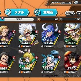 シャンクス、ニカ伸びしろアカウントバウンティAndroid専用石垢バウンティラッシュ超フェス15体フェス限17体 はじめてでも安心 90日補償つきアカウントlock_outline 超フェス引退垢バウンティラッシュ引退垢引退垢ニカ垢アルベル百レベ初心者出品ロジャー百レベキドロ80レベ欠片500前後強いです！夢ルフィ100ルッチ80ロブルッチ シャンクス おりんわっしょいわっしょい引退品超フェス11体！おバブ14ダイヤ146個引退するのでよかったら！アカウント販売引退垢バウンティラッシュ卒業するのでワンピースバウンティラッシュ超フェス3体超フェス12体 カラー三体引退垢 値引き交渉有バウンティラッシュアカウント販売アカウント販売激強引退垢 超フェス16飽きたので売りますバウンティ卒業ワンピース バウンティラッシュアカウント販売引退垢急いでます❗カルガラ100レベ❗ 格安❗二年間のアカウント、キャラ、メダルめちゃくちゃありますバウンティ引退アカウント