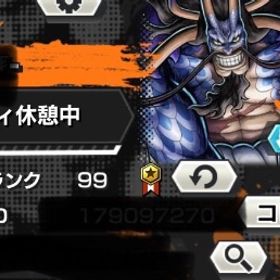 【引退最強垢】最高順位6位！ランカー4回！オバブ110！カケラ1100...アカウント販売初心〜一気に強くなりたい人向け初心〜一気に強くなりたい人向け引退垢 はじめてでも安心 90日補償つきアカウントlock_outline フルオバブ133バウンティアカウント引退垢全色171%ランカー４回ゴールドトーナメント出場！！引退バウンティバウンティあきたワンピースバウンティ、引退垢 安くします超フェス16体ウタ使いたい人譲ります！強いウタ使いたい人譲ります！プレイしなくなったので売ります最近やってないアカウントワンピースバウンティラッシュ引退するので買ってください！閻魔100、夢ル100ゾロ80ミホーク60バウンティ二カが居るリセ垢ですフルオバブ133プレイしなくなったので売りますにか100セラフィム80lv✨REDシャンクスフルブ52✨旧ロジャーフルブ52 ニカ1...緑シャン、白ひげ、黒ロジャーあげます！！破格！！破格！激強アカウント！超フェス6体、赤ウタ完凸アカウント販売オバブ111 キャラは全て所持超フェス3体最近、やってないので売ります買ってくれる人誰でも良い引退垢 黒ロジャー、キドロ、Sホーク 超フェス多数所持バウンティフルオバブ133