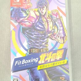 Fit Boxing 北斗の拳 〜お前はもう痩せている〜
