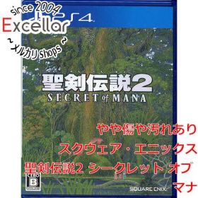 [bn:1] 聖剣伝説2 シークレット オブ マナ PS4