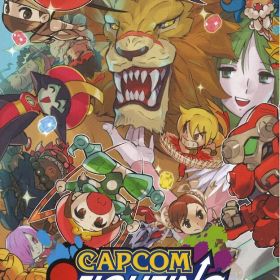 NS カプコン ファイティング コレクション