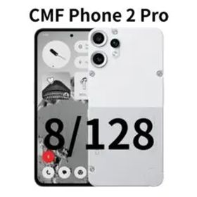 【新品】CMF Phone 2 Pro｜8/128 ホワイト｜SIMフリー