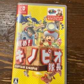 進め！キノピオ隊長 Nintendo Switch