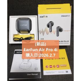 (新品)EarFun Air Pro 4i ワイヤレスイヤホン(ヘッドフォン/イヤフォン)