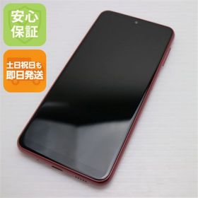 Galaxy A23 5G 新品 15,999円 中古 6,000円 | ネット最安値の価格比較