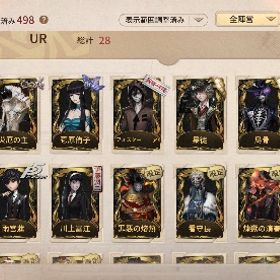 Identity 引退アカウント引退アカ(東方の麒麟あります)引退するので買ってもらえると嬉しいですAndroid版 血祭り・JOKER・CROW・フローライト・夜魔・邪眼の宿...ユニコーン⬆️のアカウントを探しております。はじめてでも安心 90日補償つきアカウントlock_outline 引退品LRあり血祭り 東風遙 日を蝕む者 結晶体など第5人格 引退垢 LR1 UR68フリーレンコンプ 限定スキン3体東風遥、中原中也など古参アカウント第五人格 引退垢 モノクマ フリーレン skull b.duck 賢者の石アカウント販売 第五人格Identity V急ぎです！邪眼やウアジェト所持！ID6桁の古参引退垢緊急でお金が必要。一万円以上の値下げ交渉も可能。来月お金が入...少女の限定UR衣装「悪の源」を探してます！引退垢 モノクマ、東風、魂を導く光、邪眼雨宮蓮（覚醒済み）、フリーレン、ダンガンロンパなどコラボ衣装...樋口一葉求葬送コンプ垢譲イタカ・騎士限定UR所持垢第五人格引退垢アカウント販売引退アカアカウント販売モチベないので引退！値下げ可能探鉱の魂を導く者を探していますこちらの垢の元持ち主様を探しています。第五人格のアカウントを探しています！【急ぎ】第五人格×フリーレン コラボ衣装多数フリーレンガチャコンプ垢❤︎引退垢❤︎コラボ第五人格やり込みアカウントです第五人格 引退垢 衣装700⬆️！第5人格垢買取衣装1037‼️ フリーレンガチャコンプ 引退アカウント廃課金アカウントアカウント探していますUR20⤴︎︎︎ 明日の光、スカーレット、東風遥、日を蝕む者、血祭りetc…引退垢2018からの衣装数少アカウント