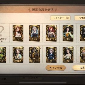 引退第五人格引退アカウント。衣装多数！夜の番人日を蝕む者持ってる垢探してますレアコラボ衣装多数所持‼️アカウント販売アカウント販売 はじめてでも安心 90日補償つきアカウントlock_outline アカウント販売引退垢 元ヒュドラアカウント★25早い者勝ち 第五人格アカウント販売第5人格 引退垢第五人格 identity アカウント販売課金額100万円以上アカウント引退垢引退するので売りますアカウント販売明日の光探してますアカウント販売LR3つ有り！第五人格アカウントアラジン/JOKER/日を蝕む者/亡霊の魔術師 有明日の光探してますS1S2邪竜枠又は勇士枠買取ますアカウント販売使わないので売ります。引退垢、早く売りたいです、言ってもらえれば少し安くします第五人格古参垢UR衣装ペルソナコンプ・ダンロンコラボ衣装海賊COA...第五人格 引退アカウント引退アカウント祭司限定URコンプ＋人気古参衣装多数所持アカウント第5人格のアカウント販売急ぎ‼️超破格‼️文スト 鎌田光司 COA所持:✨引退垢第5人格 デスノートやペルソナなどのコラボ衣装あり アカウントモノクマなどコラボ衣装多数希少衣装多数！！引退アカウント レア衣装多数LRマリー有 総額25万以上課金！急ぎです！！ヨグ・ソトース、雨宮蓮(JOKER)、邪眼の宿主、罪悪の...やらなくなったので売ります第五人格引退垢